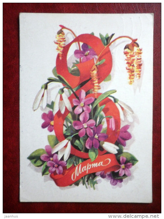 8 March Greeting Card - by A. Plaksin - snowdrop - flowers - 1979 - Russia USSR - used - JH Postcards