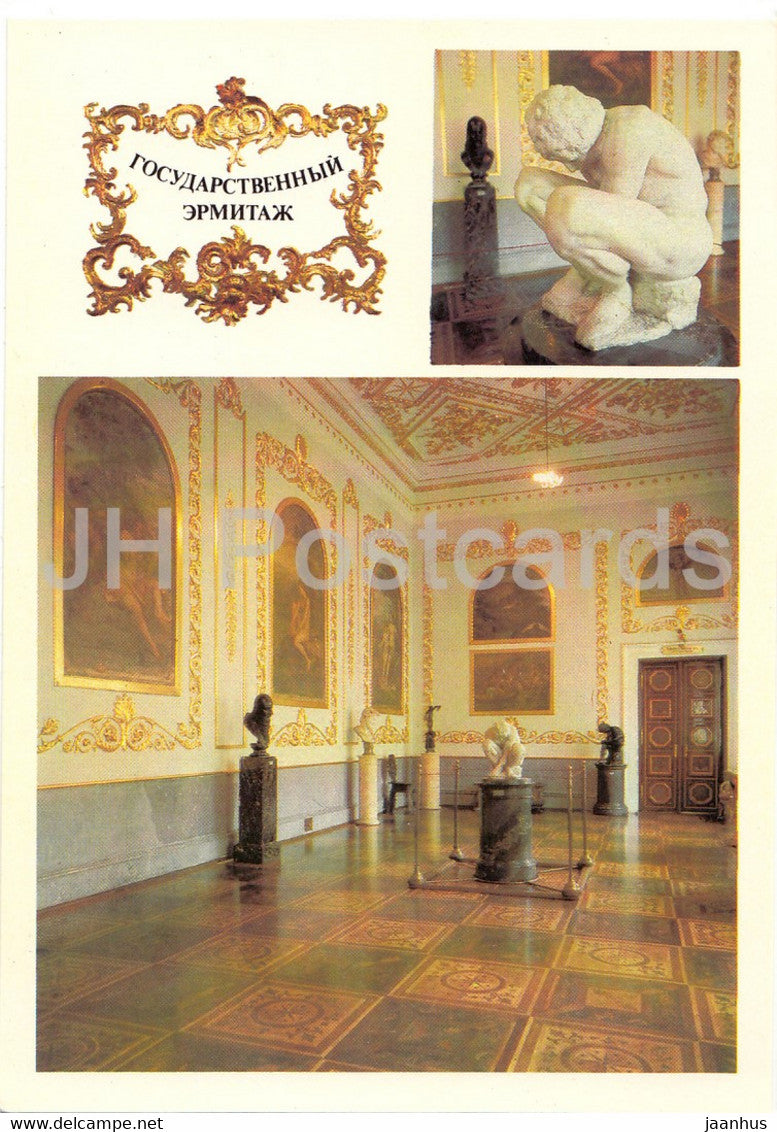 Leningrad - St Petersburg - State Hermitage - Italian Art Hall - postal stationery - 1990 - Russia USSR - used - JH Postcards