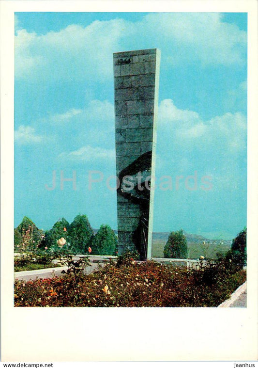 Sevastopol - monument to the soldiers of the 89th Armenian division - Crimea - 1971 - Ukraine USSR - unused