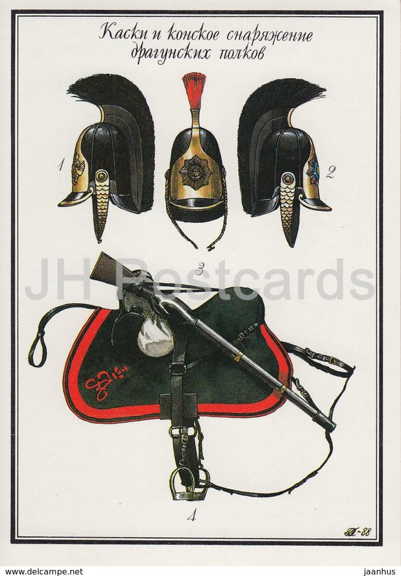 Helmets and horse equipment of the dragoon regiments - military - Russian Army of 1812 - 1990 - Russia USSR - unused - JH Postcards