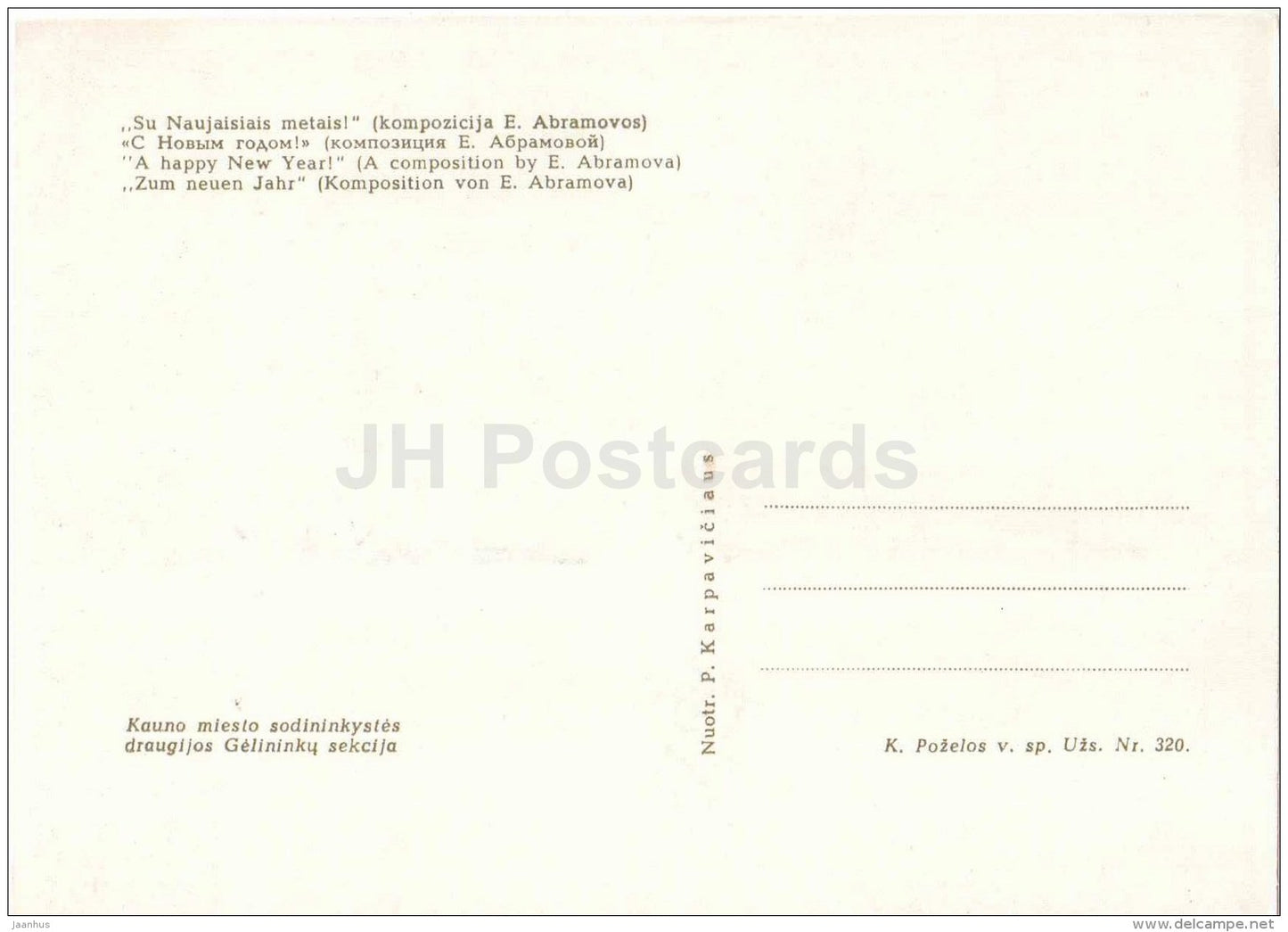 composition Happy New Year - flowers - Lithuania USSR - unused - JH Postcards