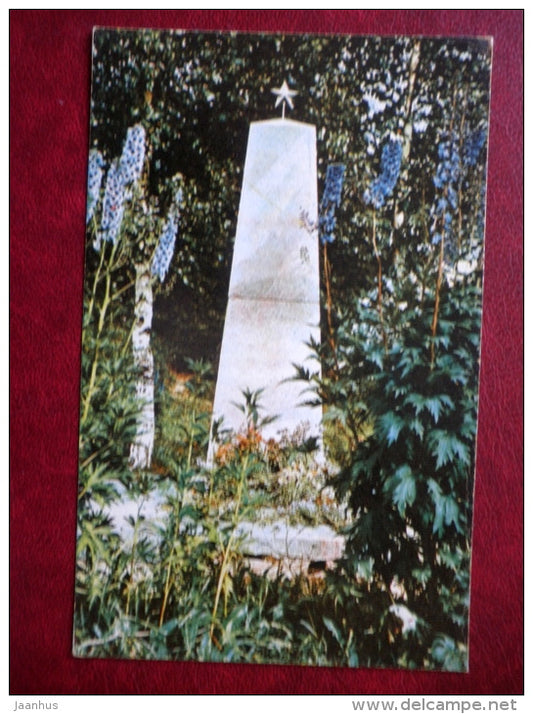 monument to the hero of the Soviet Union , Shevtchuk - Lake Seliger - 1968 - Russia USSR - unused - JH Postcards