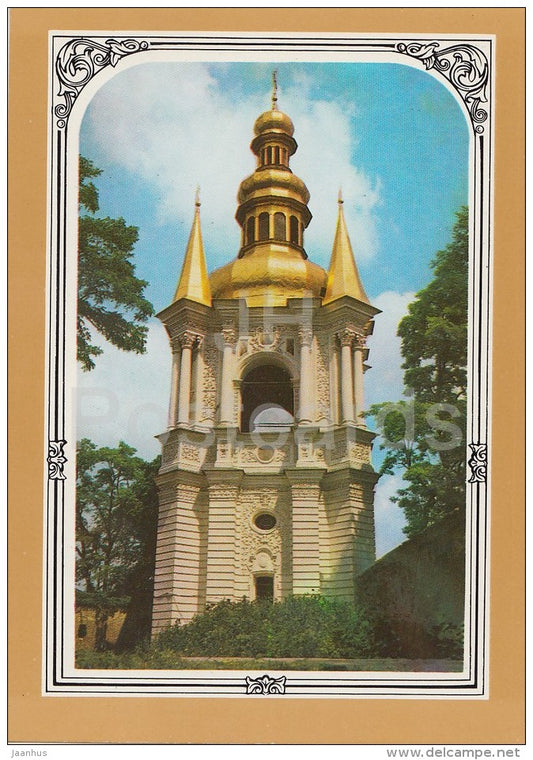 Bell Tower at the Far Caves - Kiev Pechersk Lavra - Kiev - Kyiv - 1986 - Ukraine USSR - unused - JH Postcards