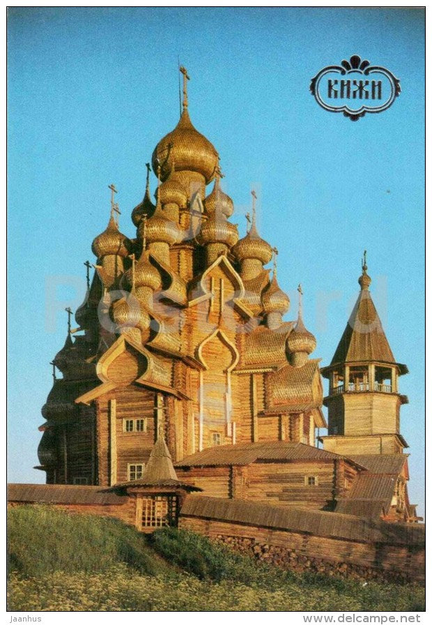 Church of the Transfiguration , 1714 - Kizhi - 1991 - Russia USSR - unused - JH Postcards