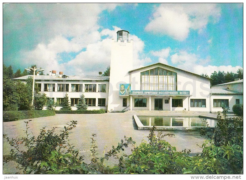 Belovezhskaya Pushcha National Park - museum - 1982 - Belarus USSR - unused - JH Postcards