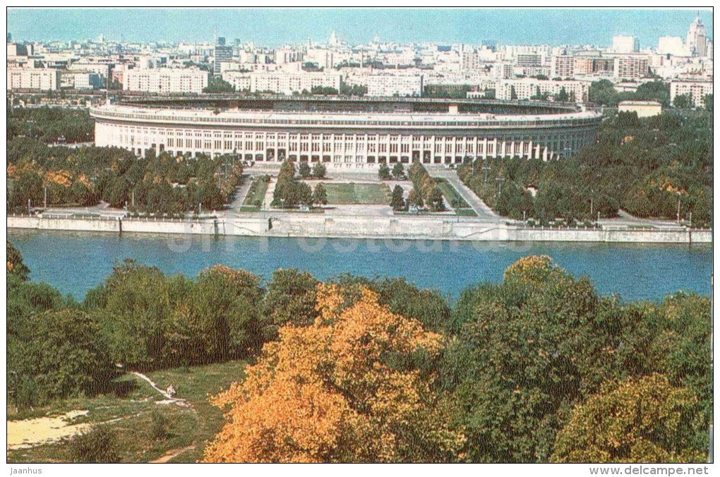 Lenin Stadium - Moscow - 1978 - Russia USSR - unused - JH Postcards