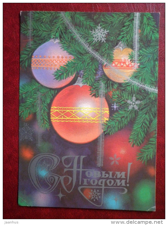 New Year greeting card - by A. Tolmachev - decorations - 1984 - Russia USSR - used - JH Postcards