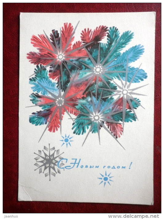 New Year Greeting card - by N. Muzykantova - snow flakes - 1967 - Russia USSR - used - JH Postcards