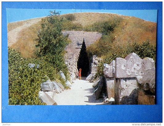 ancient Royal mound - Kerch - 1977 - Ukraine USSR - unused - JH Postcards