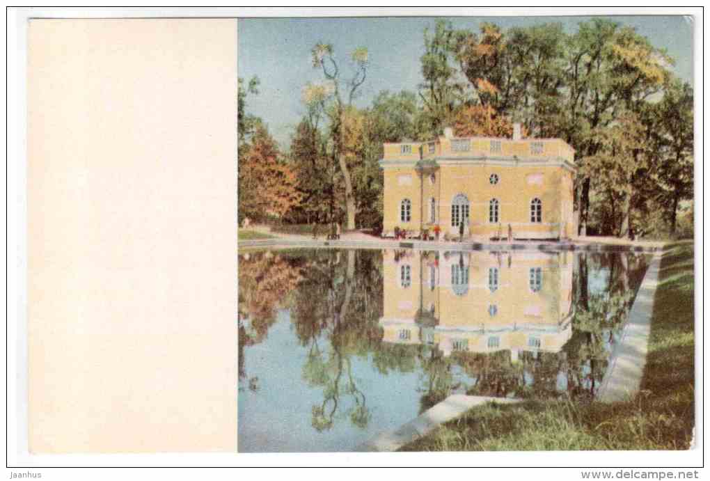 Catherine`s Park , Upper Bath - Pushkin, Saint Petersburg - 1969 - Russia USSR - unused - JH Postcards