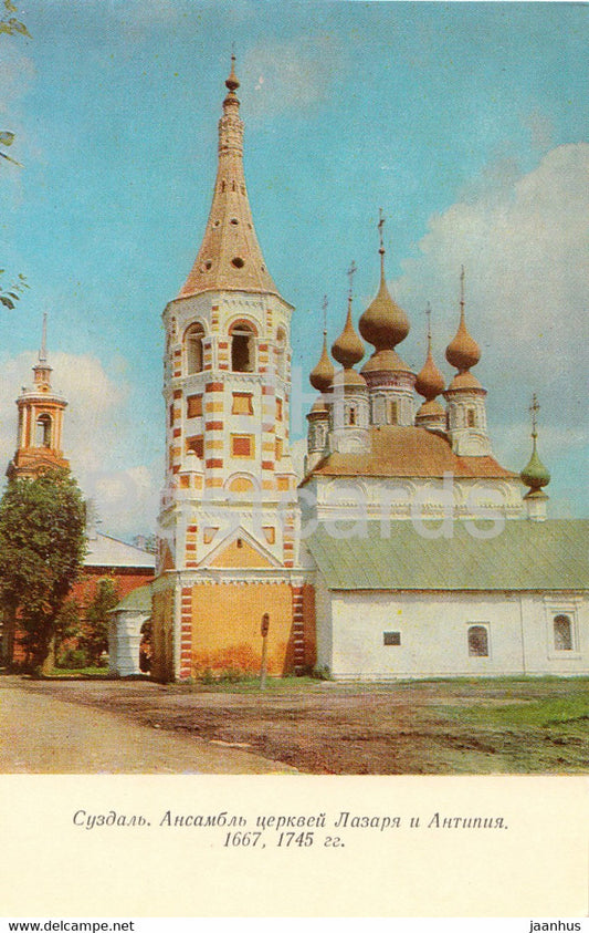 Suzdal - Church of St Lazarus and the church of St Antypi - 1974 - Russia USSR - unused - JH Postcards