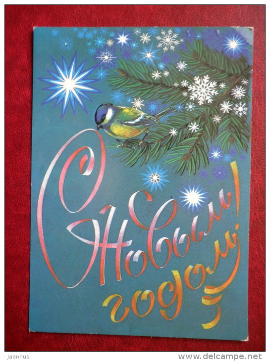 New Year greeting card - by N. Korobova - tit - birds - 1986 - Russia USSR - used - JH Postcards