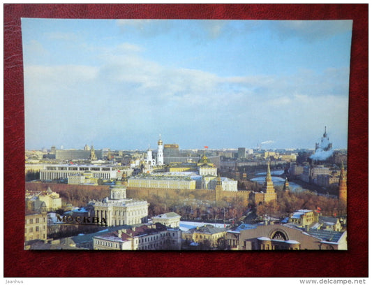 view of the Kremlin - Moscow - 1982 - Russia USSR - unused - JH Postcards