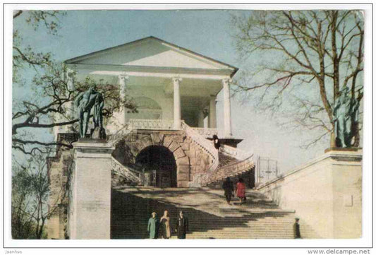 Catherine`s Park , Cameron`s Gallery - Pushkin, Saint Petersburg - 1969 - Russia USSR - unused - JH Postcards