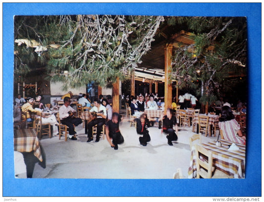 Holidays in Evia - The Taverna - dance - sent from Greece to Finland 1977 - Greece - used - JH Postcards