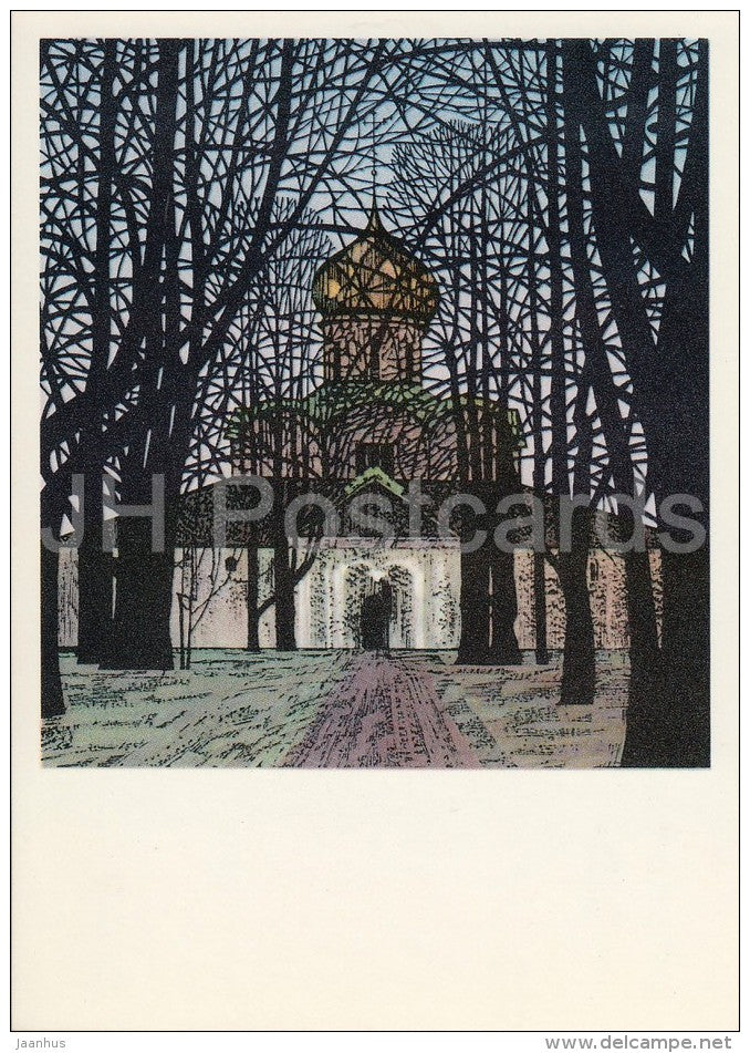 Trinity Cathedral - Alexandrov - illustration - 1976 - Russia USSR - unused - JH Postcards