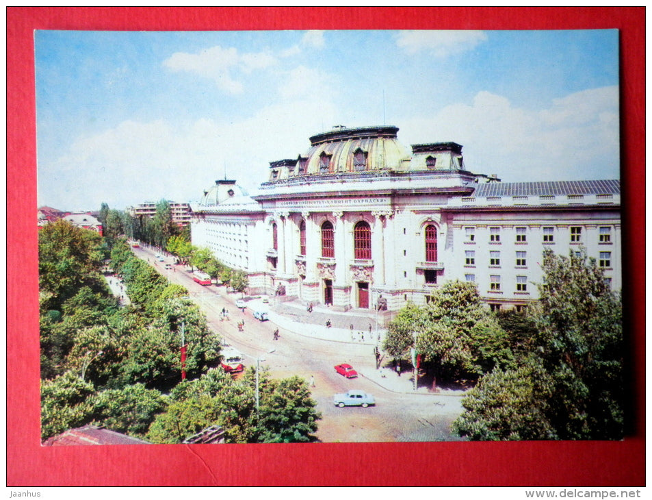 Kliment Okhridski University - Sofia - Bulgaria - unused - JH Postcards