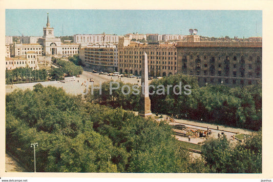 Volgograd - Fallen Warriors Square - Russia USSR - unused - JH Postcards