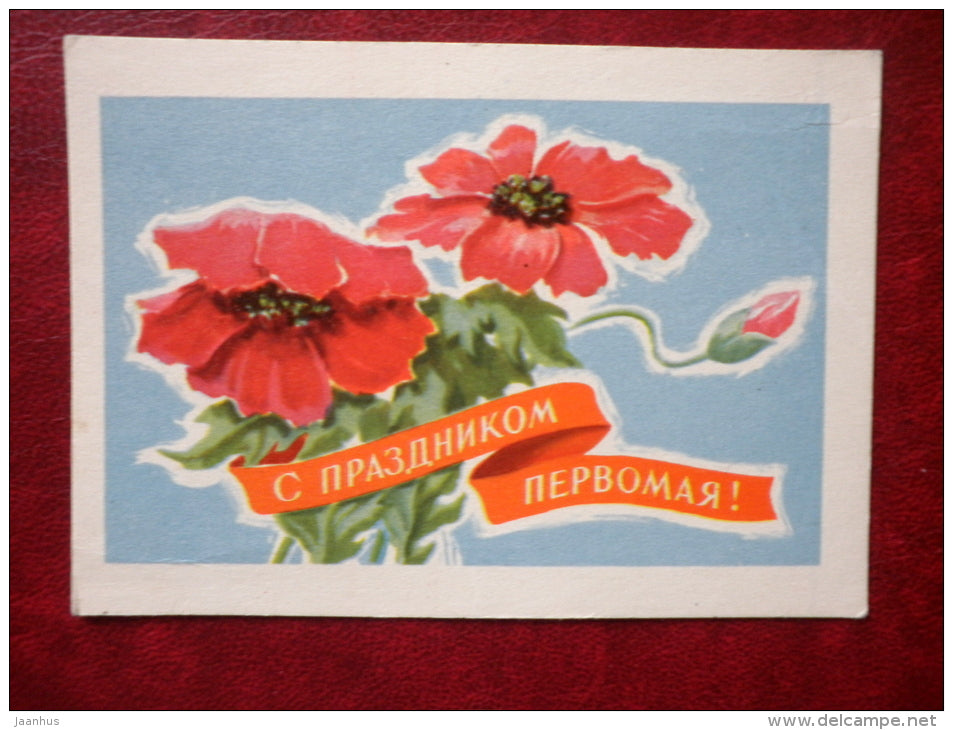 May 1st Mini Greeting Card - by A. Antonchenko - red flowers - 1964 - Russia USSR - used - JH Postcards