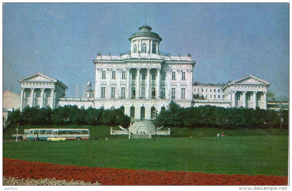 Lenin Library - bus - Moscow - 1978 - Russia USSR - unused - JH Postcards