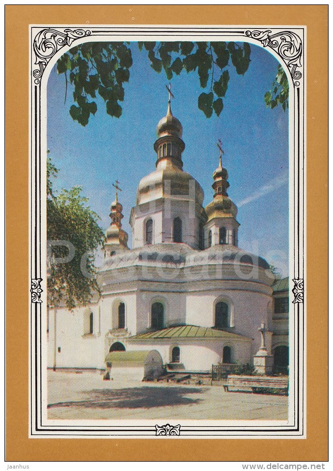 The Church of the Exaltation of the Cross - Kiev Pechersk Lavra - Kiev - Kyiv - 1986 - Ukraine USSR - unused - JH Postcards