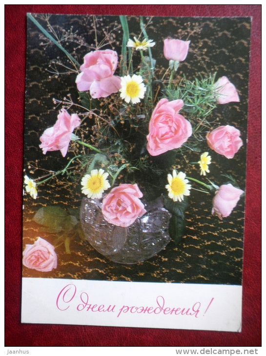 Birthday Greeting Card - roses in a vase - flowers - 1977 - Russia USSR - used - JH Postcards