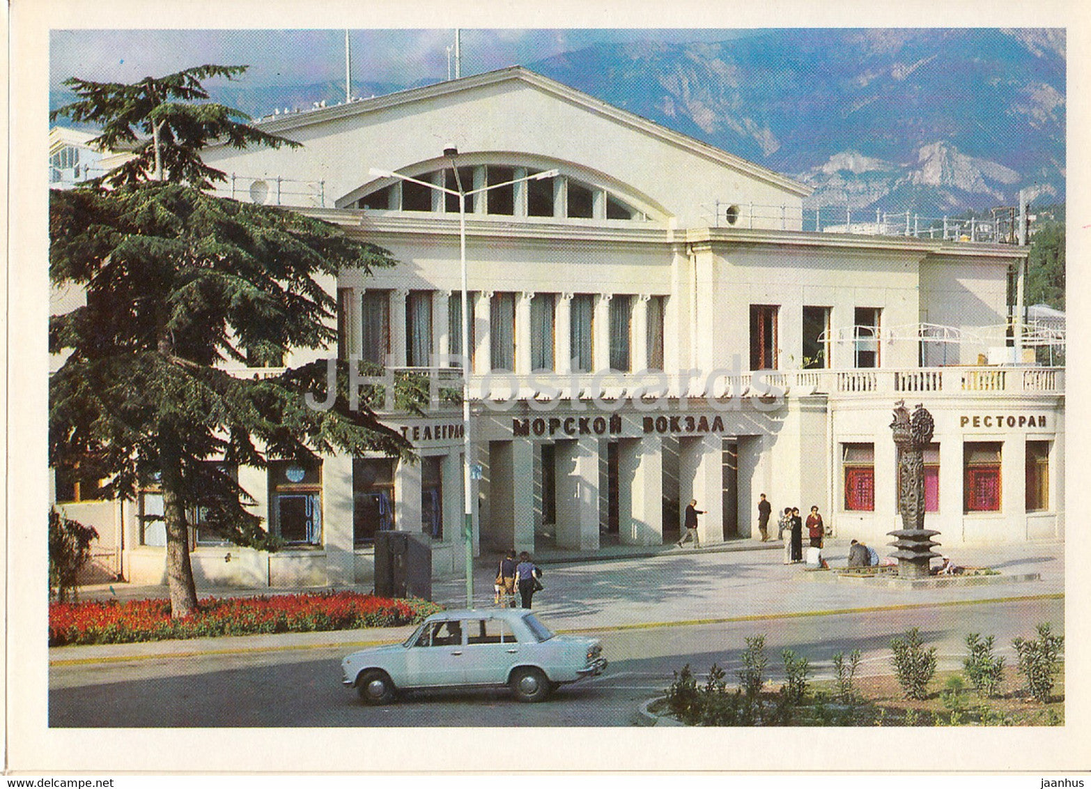 Yalta - Marine Station - car Zhiguli - Crimea - 1981 - Ukraine USSR - unused - JH Postcards