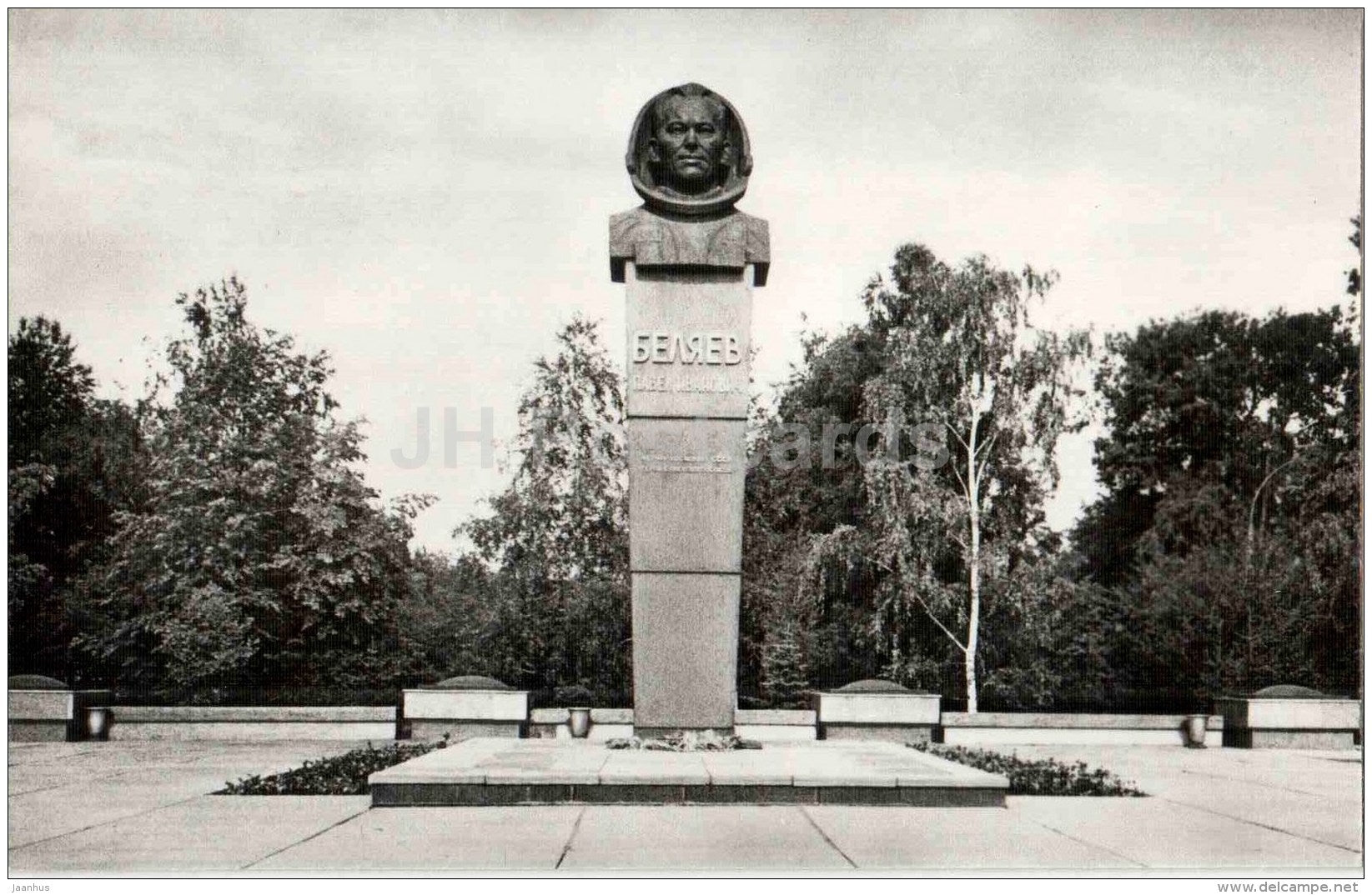 monument to cosmonaut V. Belyayev - Vologda - 1984 - Russia USSR - unused - JH Postcards