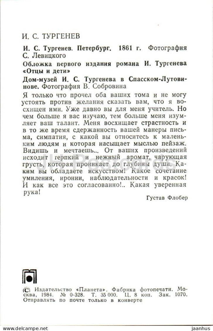 Russischer Schriftsteller Ivan Turgenev – In St. Petersburg 1861 – Cover des ersten Romans – 1984 – Russland UdSSR – unbenutzt 