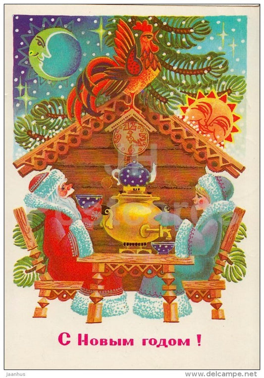 New Year Greeting Card by L. Pokhitonova - Ded Moroz - samovar - postal stationery - 1985 - Russia USSR - used - JH Postcards