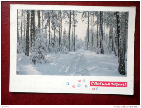 New Year Greeting card - winter forest - 1968 - Russia USSR - used - JH Postcards