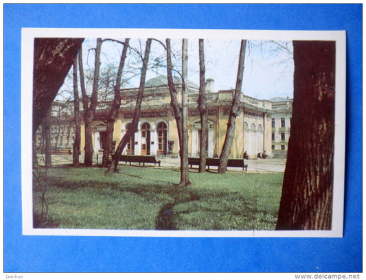 Coffe-House - The Summer Gardens - Leningrad - St. Petersburg - 1971 - Russia USSR - unused - JH Postcards