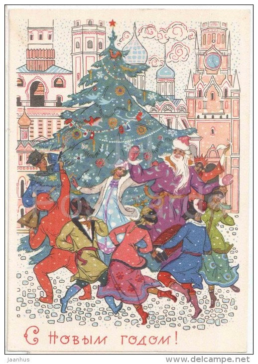 New Year Greeting Card by K. Andrianov - Santa Claus - Ded Moroz - Kremlin - party - 1968 - Russia USSR - used - JH Postcards