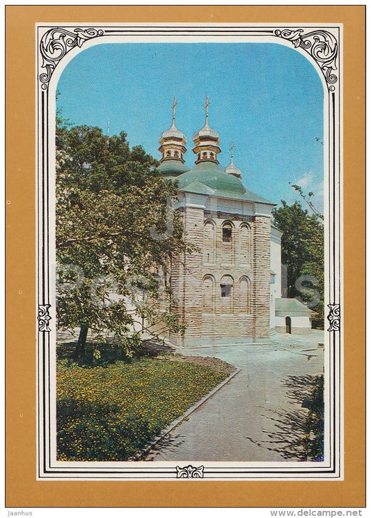 Church of the Saviour at the Berestove - Kiev - Kyiv - 1986 - Ukraine USSR - unused - JH Postcards