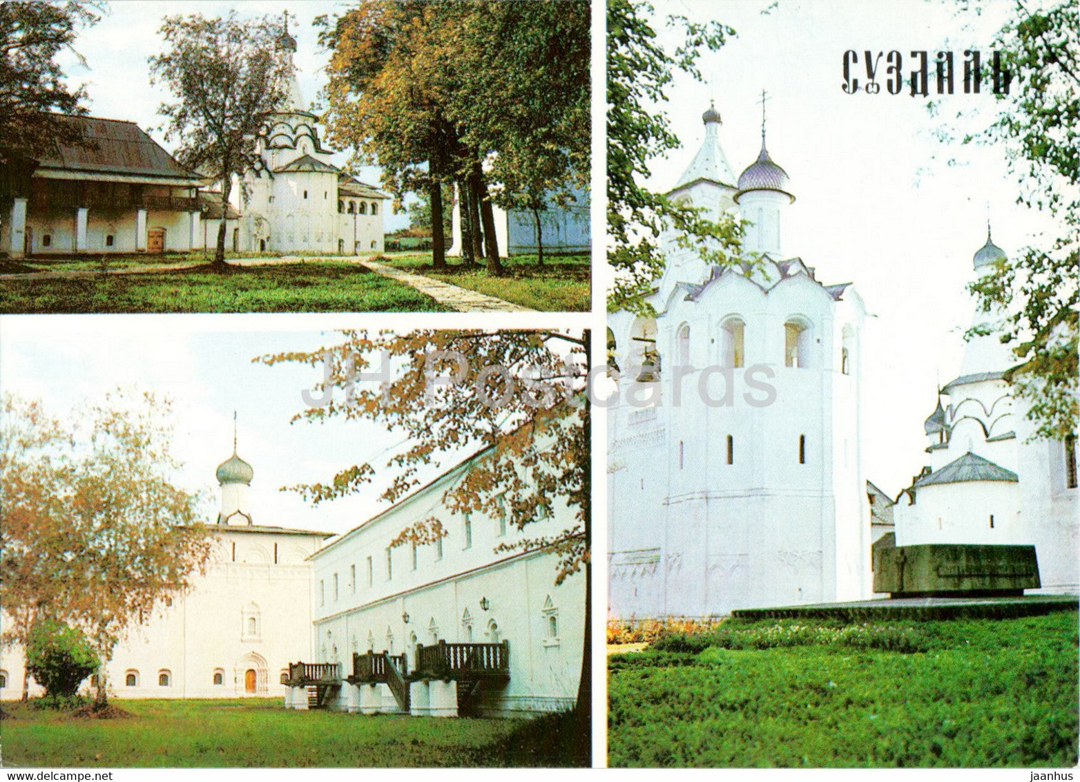 Suzdal - Assumption Church - belfry - postal stationery - 1983 - Russia USSR - unused - JH Postcards