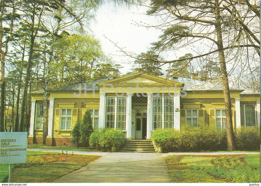 Jurmala - History and Art Museum at Majori - 1986 - Latvia USSR - unused - JH Postcards