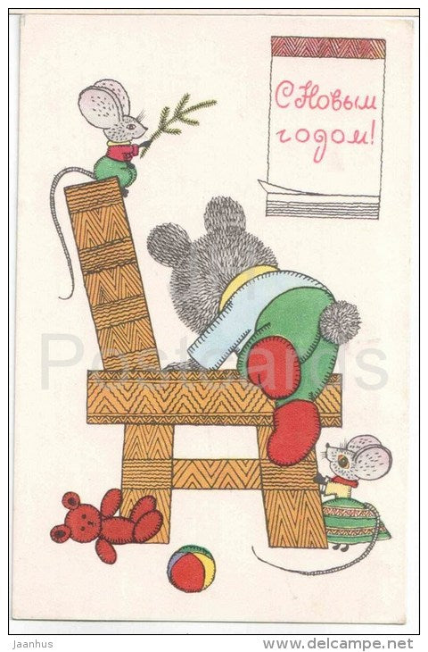 New Year Greeting Card by A. Golubyev - bear - mouse - 1969 - Russia USSR - used - JH Postcards