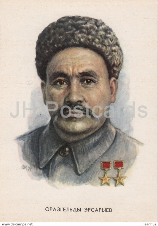 Heroes of Our Days - Orazgeldy Ersaryev - illustration - 1972 - Russia USSR - used - JH Postcards