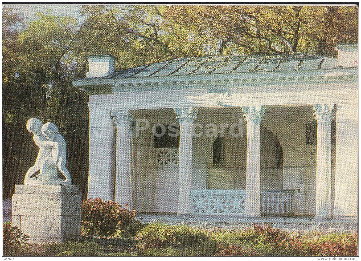 Park - Well-Room of source No. 4 - Yessentuki - postal stationery - 1978 - Russia USSR - unused - JH Postcards