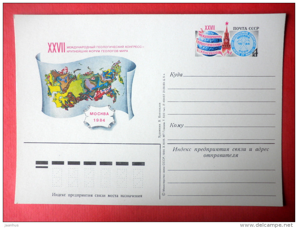 International Geological Congress - I - stamped stationery card - 1984 - Russia USSR - unused - JH Postcards