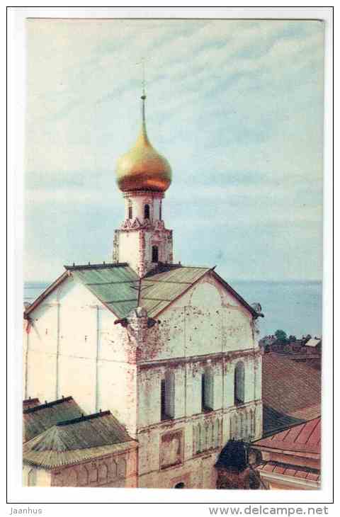 Church of the Savior - Rostov - 1968 - Russia USSR - unused - JH Postcards