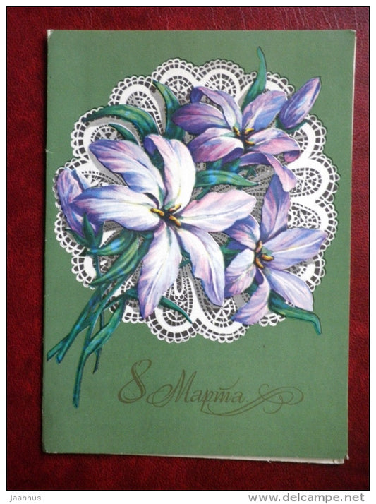 8 March Greeting Card - blue lily - 1980 - Russia USSR - used - JH Postcards