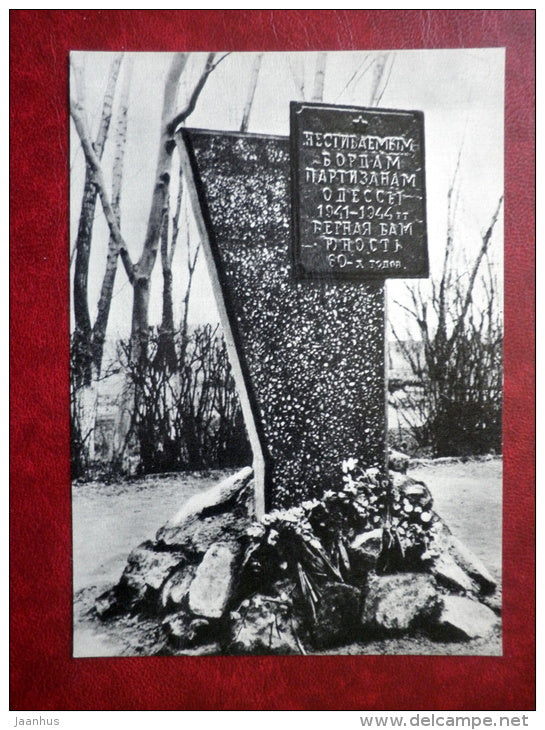 Monument - obelisk Partisan Glory in Odessa - monuments of Partisan Glory - 1970 - Ukraine USSR - unused - JH Postcards