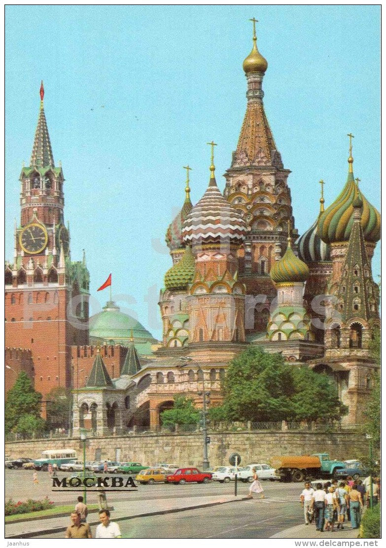 St. Basil´s Cathedral - The Cathedral of Intercession - Moscow - 1983 - Russia USSR - unused - JH Postcards