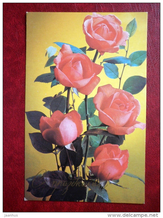 greeting card - roses - flowers - 1982 - Russia USSR - unused - JH Postcards