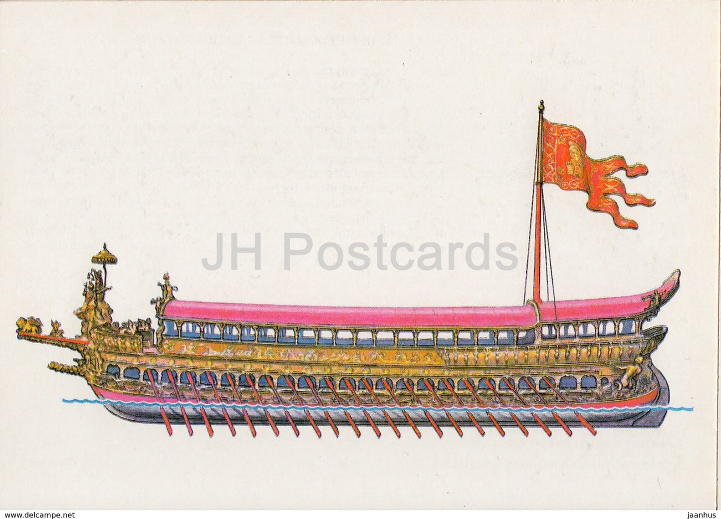 State Barges of the Doges of Venice Bucentaurs - sailing ship - illustration - 1989 - Russia USSR - unused - JH Postcards