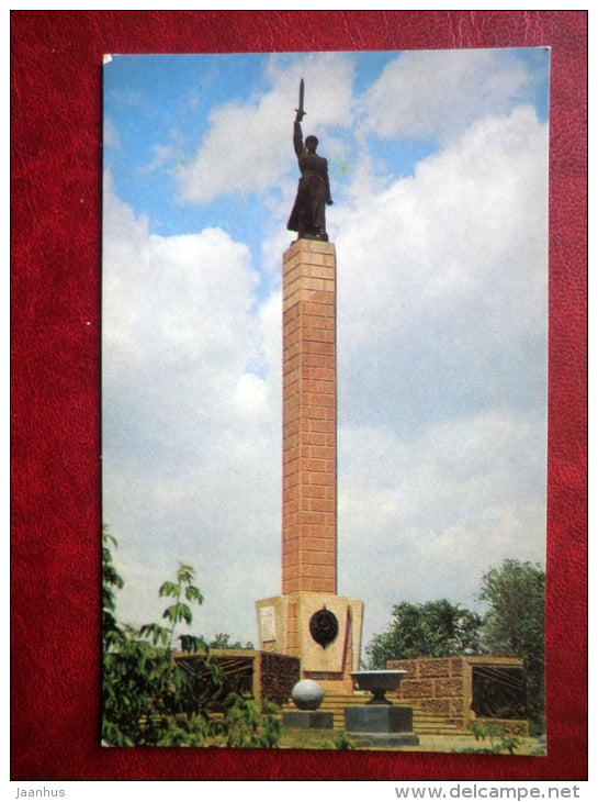 monument to Chekists - Volgograd - 1970 - Russia USSR - unused - JH Postcards