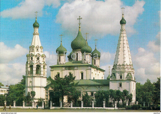 Yaroslavl - Church of Elijah the Prophet - 1985 - Russia USSR - unused - JH Postcards