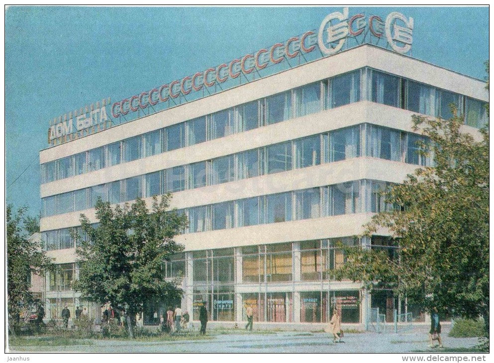 Service building - Ust-Kamenogorsk - Oslemen - 1976 - Kazakhstan USSR - unused - JH Postcards