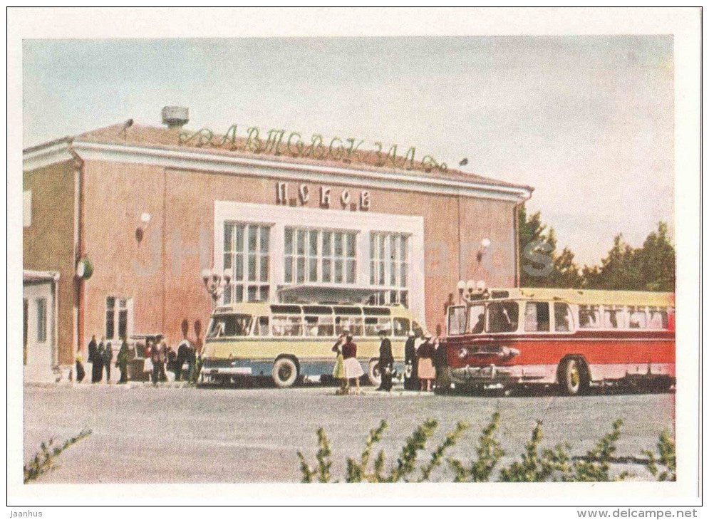 Autostation - bus station - bus - Pskov - 1963 - Russia USSR - unused - JH Postcards